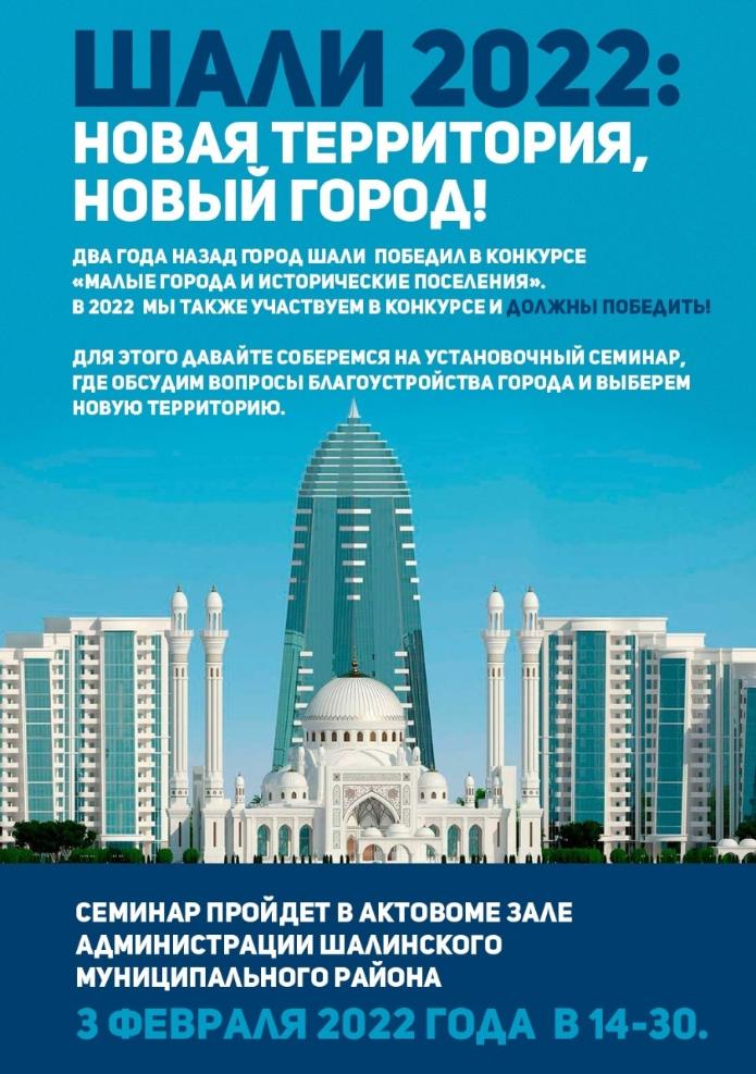 Новая территория, новый город!