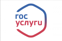 ГосУслуги Просветительская работа с населением 