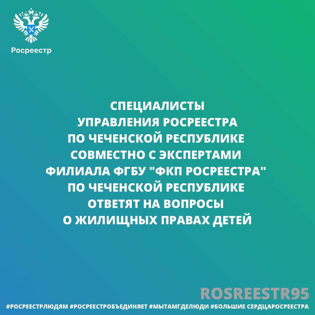 Объявление
