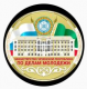 МИНИСТЕРСТВО ЧЕЧЕНСКОЙ РЕСПУБЛИКИ ПО ДЕЛАМ МОЛОДЕЖИ