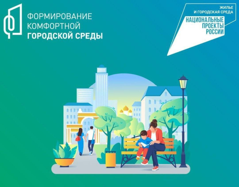 городская среда.jpg