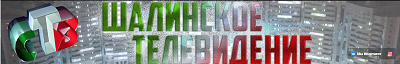 stvshali.png