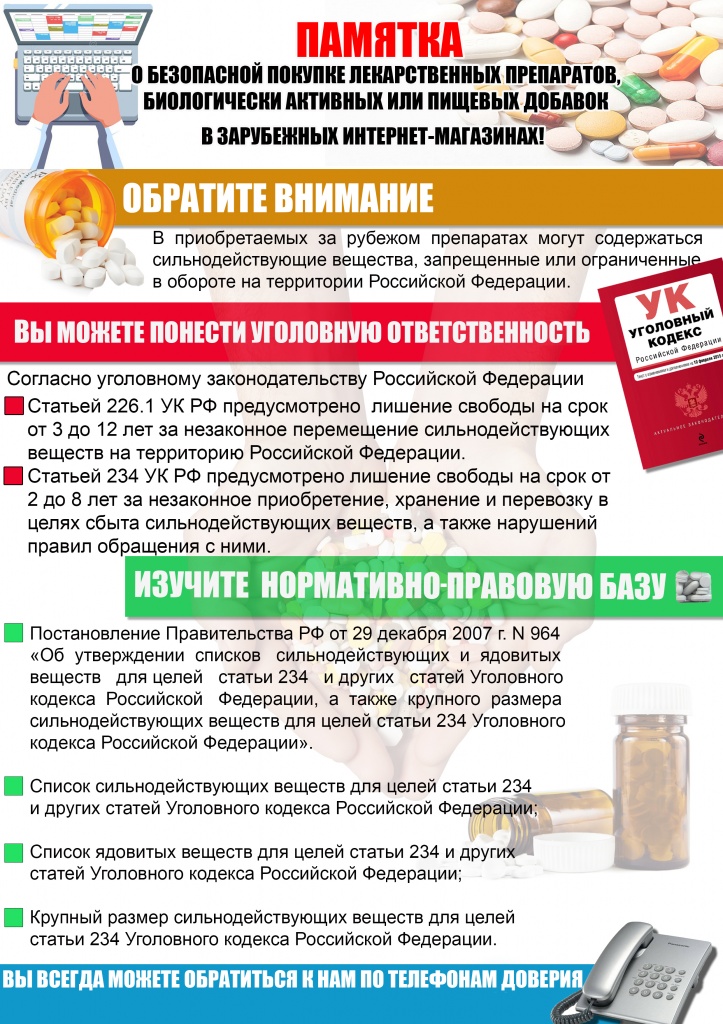 Папятка JPG.jpg